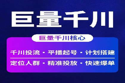 百度竞价包年推广案例：品牌提升的秘诀